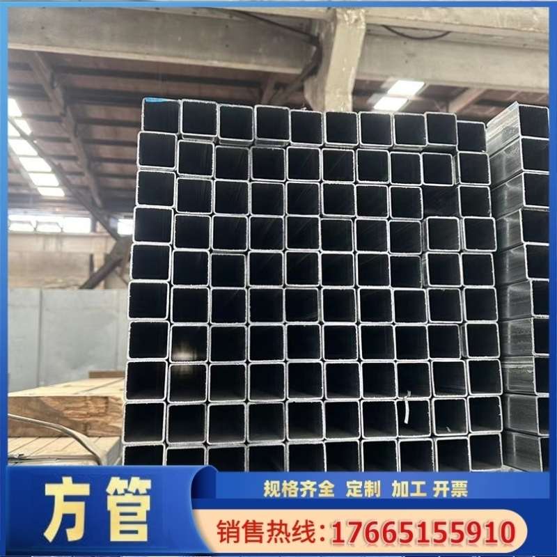 镀锌方打方 镀锌激光铁管管镀锌扁 矩铁管通通方空心方管 切割