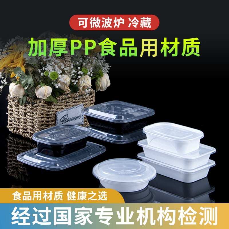 美式餐盒一次性打包盒 快餐外卖黑色乳白色350圆形900ML1000正方