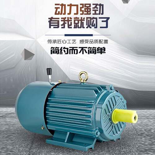 三相刹车电动机YEJ100L1-42.2W4极电磁制动电机国标全新马达
