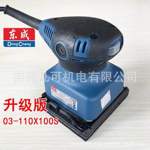 砂光机110X100平板砂光机FF03-110X100砂纸家具打磨机