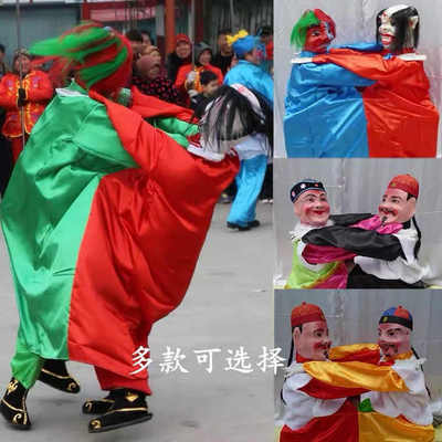 新款老汉二鬼摔跤演出道具夫妻摔跤小两口打架二人斗打架社火道