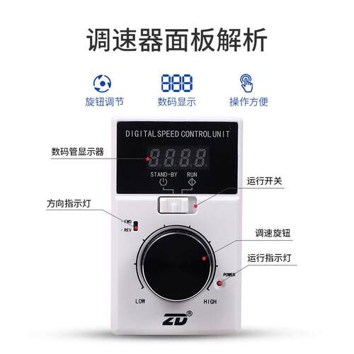 ZD中大力德直流电机无刷驱动器 24-48V 低压ZBLD.C10-120LD