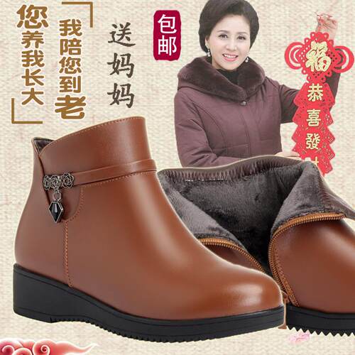 正品秋冬季老人鞋保年暖加绒加厚羊毛短靴老平棉底中女鞋妈妈真皮