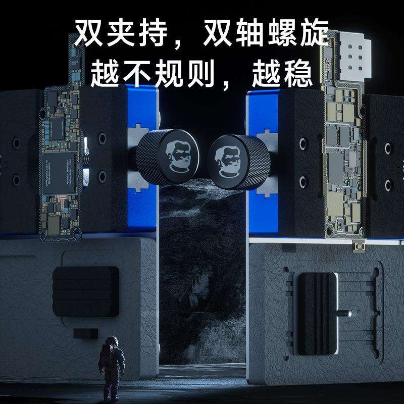 Mechanic维修佬 手机维修夹具双轴承手机主板卡具芯片定位平台