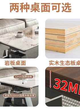 手习摇升降F5M8TH76家用岩板茶餐桌两用多能客厅茶几桌小户型学办