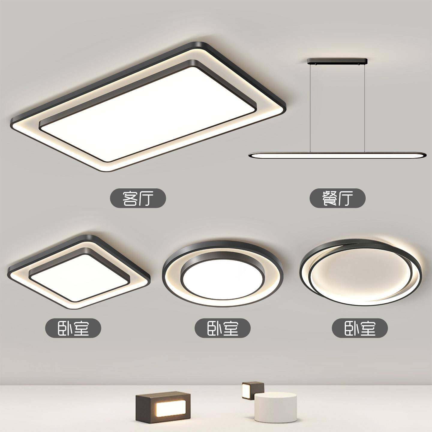 极简客厅主灯意式高级感简约吸顶灯2026新款中山灯具全屋套餐组合,家装灯饰光源,客厅吸顶灯,淘宝优惠券,粉丝福利购,淘宝优惠卷