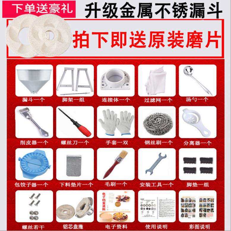 豆浆机商用早餐店用全自动豆腐脑机家用磨浆机肠粉机米浆打粉机头