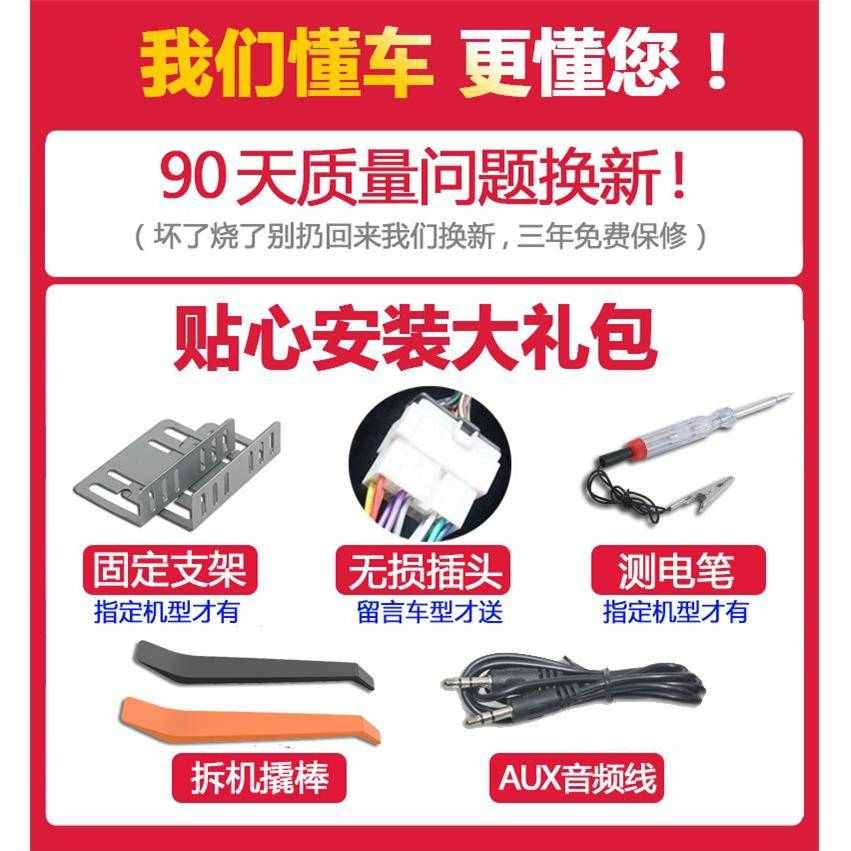 车载蓝牙接收器无损音质mp3音乐播放器汽车转换带超级快充点烟器