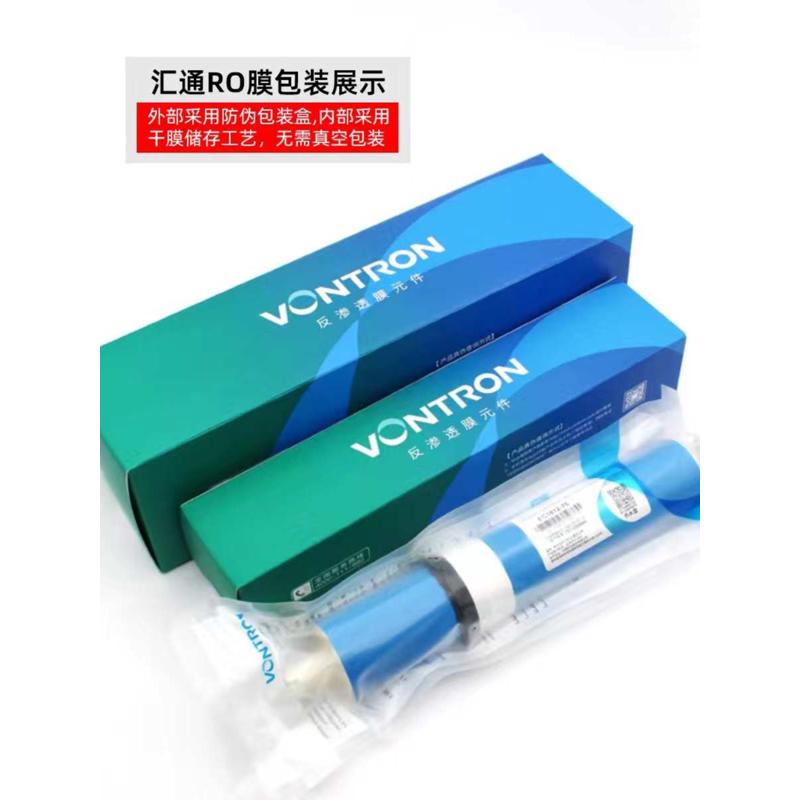 汇通RO膜家用净水器时代沃顿反渗透膜抗污染纯净水机直饮通用滤芯