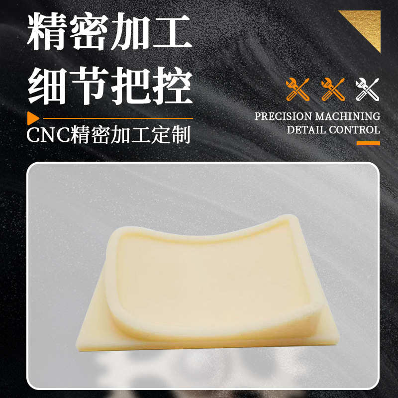 厂家制作3D玻璃扫光夹具卡夹 玻璃ABS夹 CNC玻璃夹具治具定 制厂