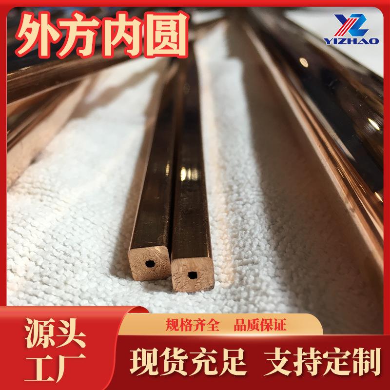 TU2无氧铜外方内圆管生产厂家C10180D型管TU1异形管TUO毛细管现货