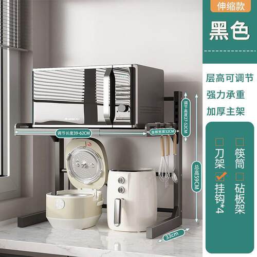 台面多层可伸缩微波炉加厚置物架厨房家用收纳烤箱锅架隔层架子