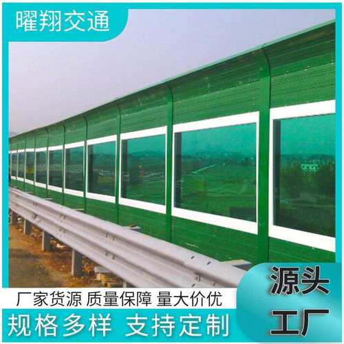 厂家直供高速公路隔音屏 桥梁金属吸音声屏障 厂房机房降噪隔音墙