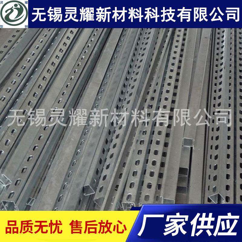厂家C型钢光伏支架冷拉镀锌c型钢檩条41*41屋顶用Z型钢现货