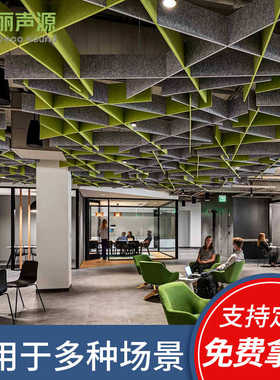 吸音板墙面装饰装修吊顶板 聚酯纤维吸音板 办公室吸音降噪吊顶板
