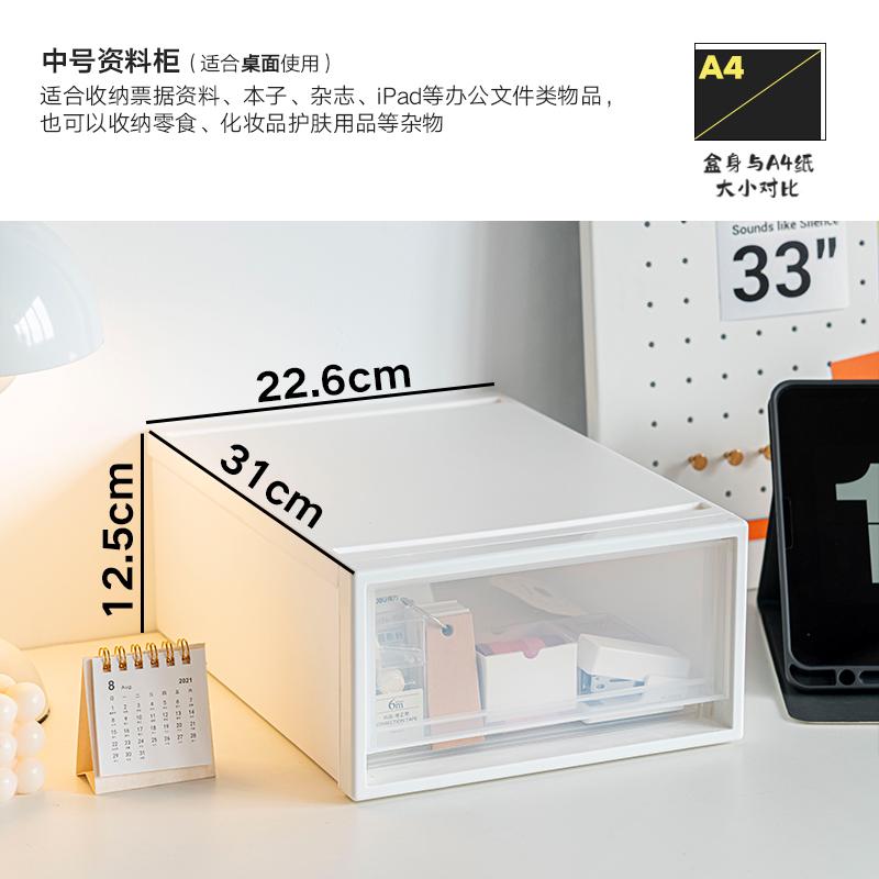 箱子收纳桌面桌上置透明文具杂物筐办公桌收纳盒物书桌柜塑料抽屉