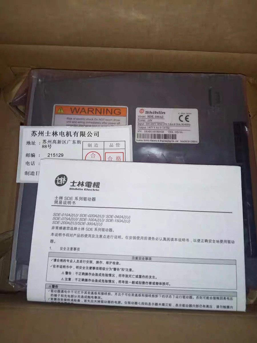 士林SDE-100A2/300A2伺服驱动器SME-L100