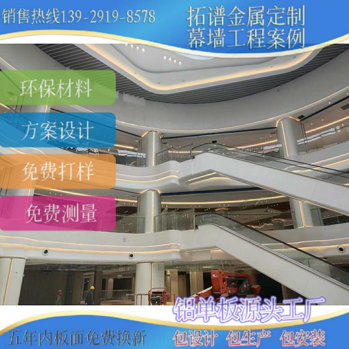 建材金属冲孔铝单板厂家铝单板吊顶装饰外墙异形氟碳铝单板幕墙