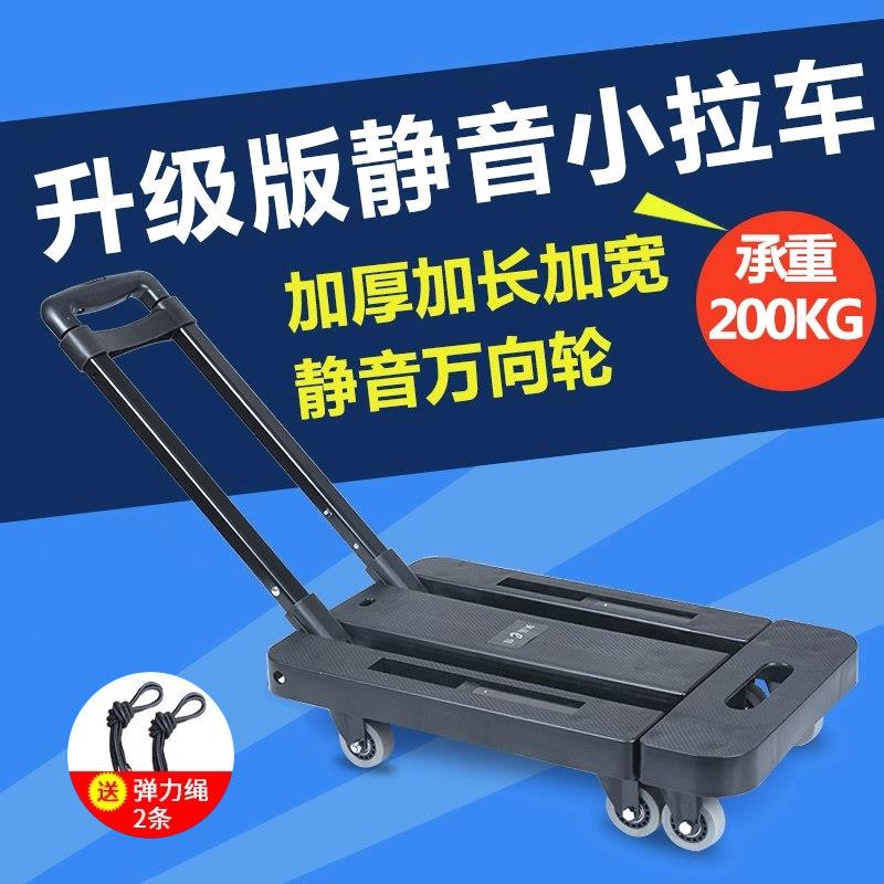 静音行李平板车湾台制拖舒适拉杆Z1212加大版红色车手拉车家用折
