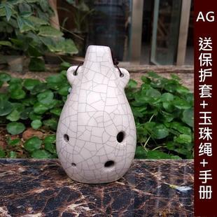 满口埙乐简单易大全小众冷门 低音学陶笛器学6孔初 正品 6孔陶笛af