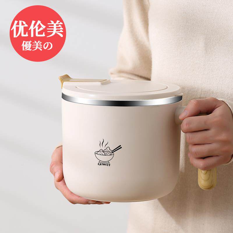 304不锈钢泡面碗大容量宿舍学生带盖可滤水超大饭盒碗方便高颜值