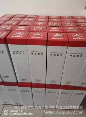 供应PO-CO-01-01540三一挖掘机液压油滤芯60205016