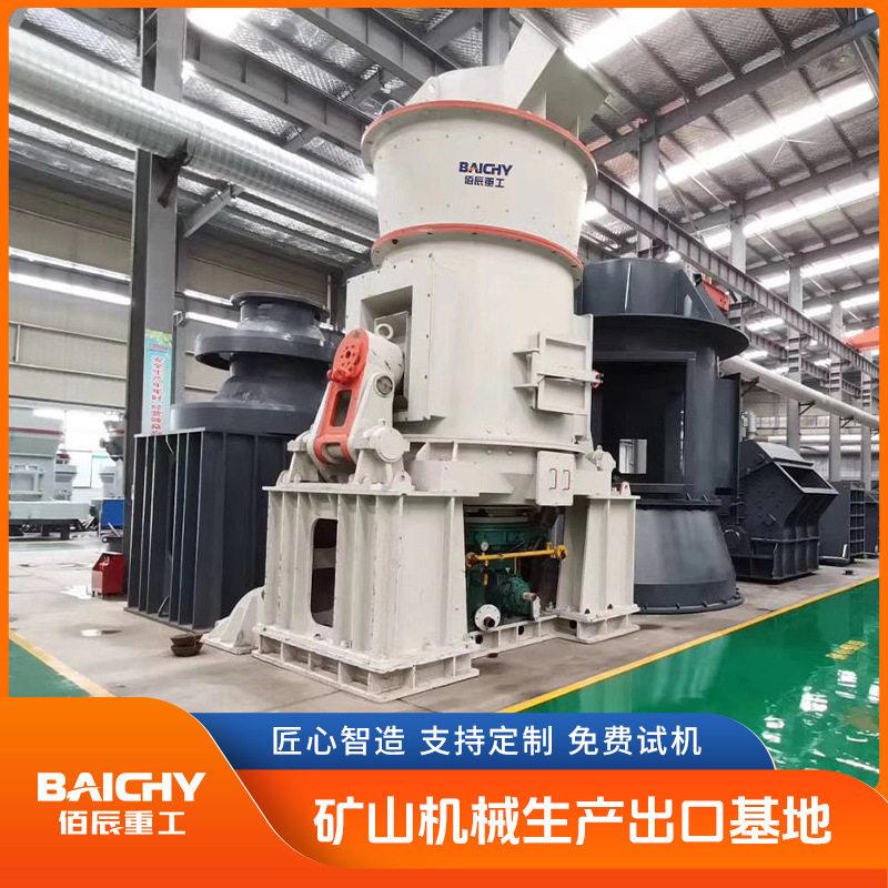 磨石粉的机器大型立式磨粉机磨石粉的设备磨粉煤灰设备厂家