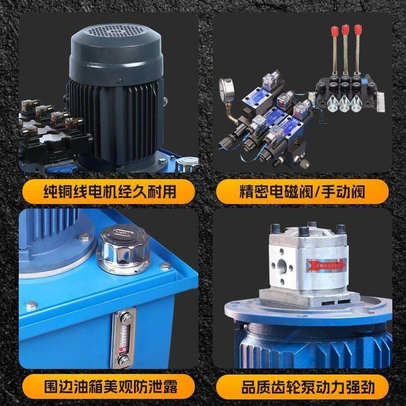 液压站液压泵站系统总成齿轮泵小型 220V380V微型迷你16MPA电动泵