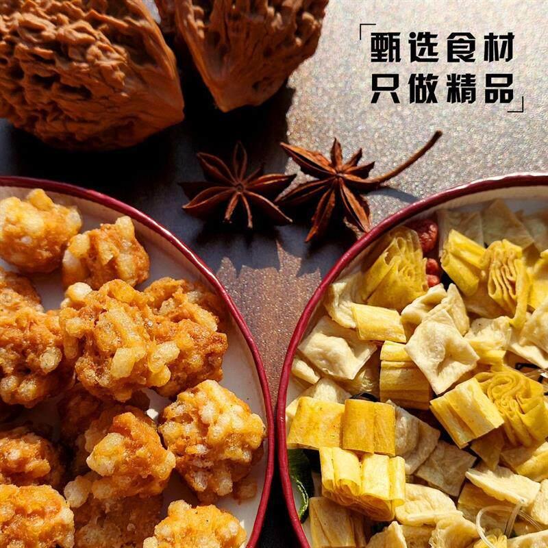 馨农禾丸子胡辣汤懒人冲泡免煮速食清真牛肉味河南胡辣汤桶装