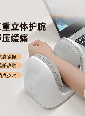 高档宾多康手腕按摩器手摩按部脚关节揉捏摩热敷按仪老婆日妈妈生