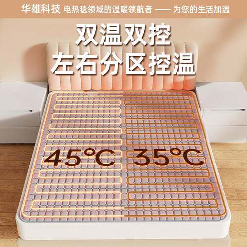 水暖电热毯双人家用双温双控调温水循环电褥子双人亲肤水暖毯