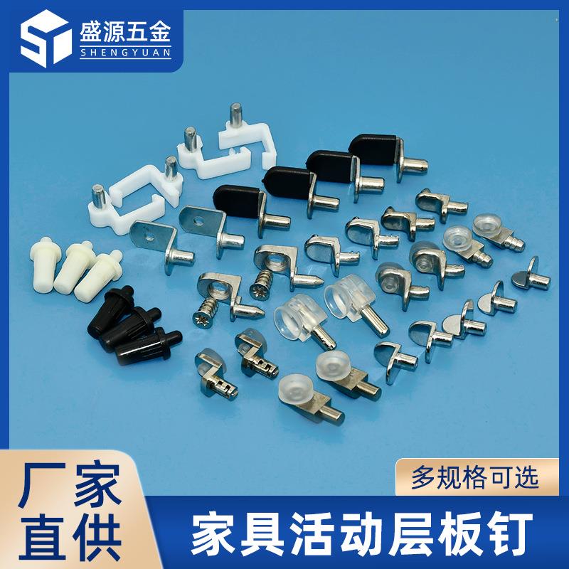 盛源 橱柜活动层板托家具隔板支撑连接件合金玻璃吸盘板托