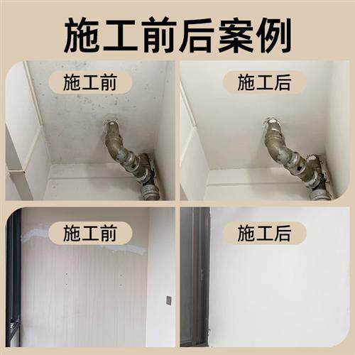 乳胶漆室内白色刷墙涂料墙面漆翻防水防霉家用面漆无味速干墙漆