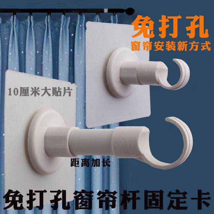 免打孔黏贴罗马窗帘杆夹支架托挂钩卡固定管道多个优惠瓷砖玻璃墙