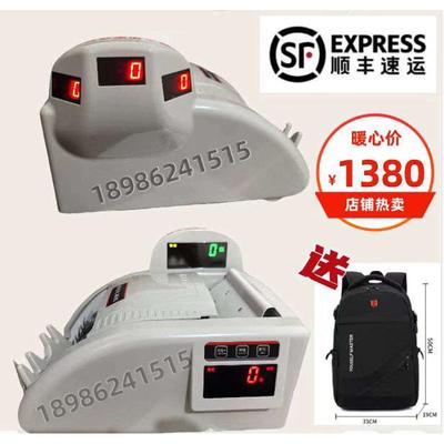 依特诺点钞机688型充电款验钞机大电机专业大功率速度快室外使用