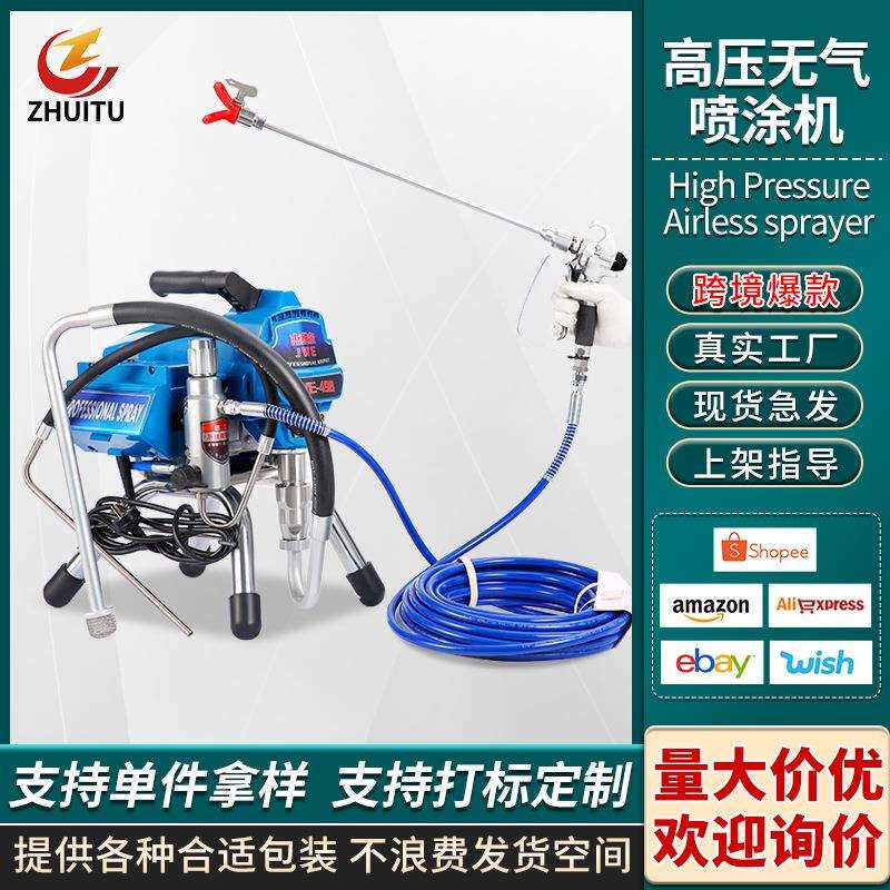 乳胶漆高压无气喷涂机大功率钢结构家用多功能外墙涂料油漆喷漆机