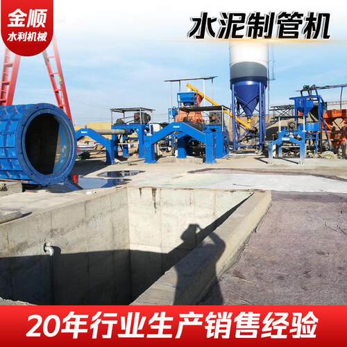 悬辊式水泥制管机厂家立式水泥管模具设备水利工程用混凝土制管机
