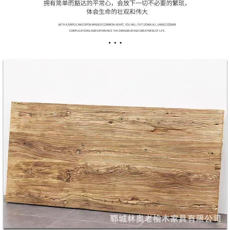 老板实木吧台桌板榆餐桌木书架板子复古旧木板宿楼梯民踏板原XVY