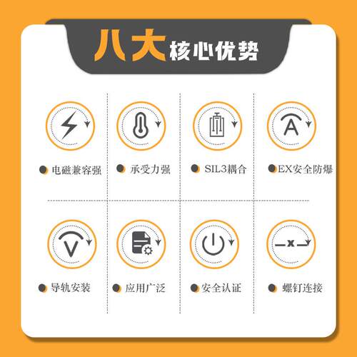 上海辰竹仪表安全继电器CZSR8002-2A2AT开关型安全设备输入继电器