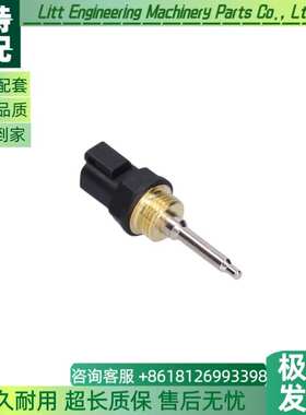 零件卡特C4.4 C7 C9 C10 C12 C15 C18 C27 C32发动机水温度传感器