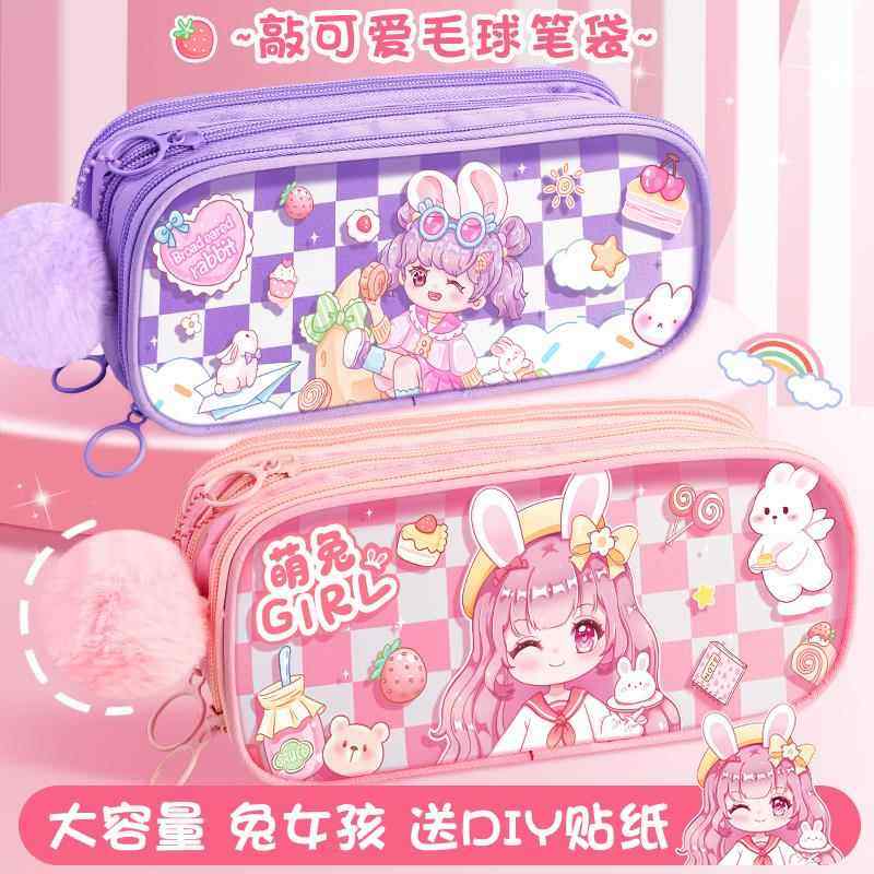 大容量透明笔袋女孩文具盒铅笔盒2022年流行版新款小学生少女心女