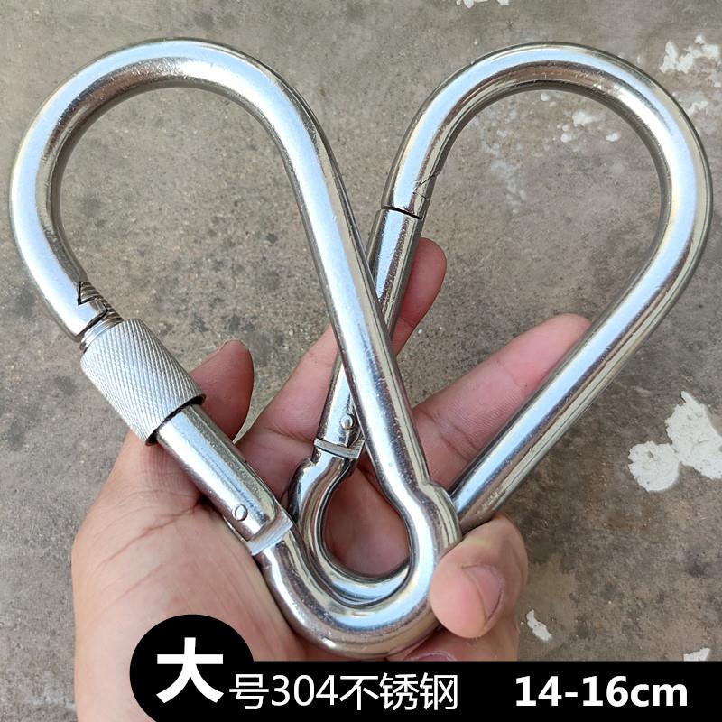 14-16cm不锈钢304锁扣大号卡扣绳扣保险扣安全扣螺母弹簧扣承重扣