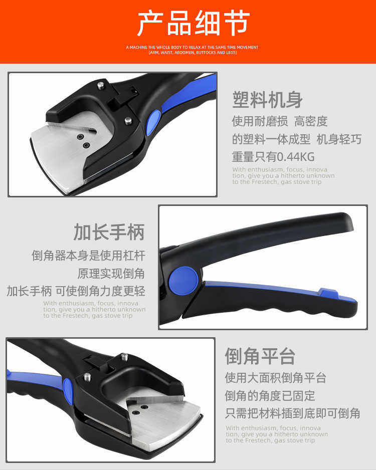 Панч 东巡专业型倒角器 圆角器 剪角钳 倒角钳pvc桌垫不干胶卡片打圆角