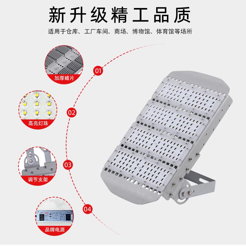 LED隧道投光灯 300W200W泛光灯模组隧道灯广告投射灯道路照明厂家