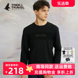 TREKTRAVEL德国飞鹰2023男圆领休闲T恤字母logo纯色长袖运动衫