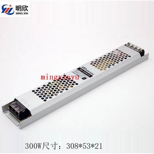 长条24V12.5A 300W超薄灯箱长条型开关电源24V300W超薄电源小体积