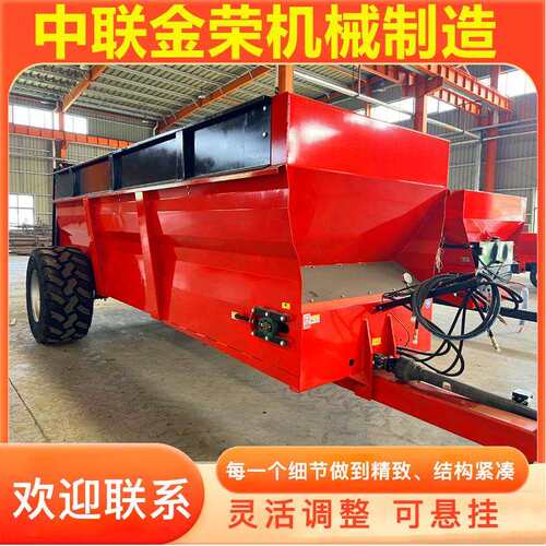 中联金荣撒粪车 双竖蛟龙撒肥机 10方牛粪牵引扬粪车 大型撒肥车