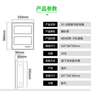 厂家现货常规型A9磨砂黑20－26回路箱 双排配电箱 PZ30家用暗装