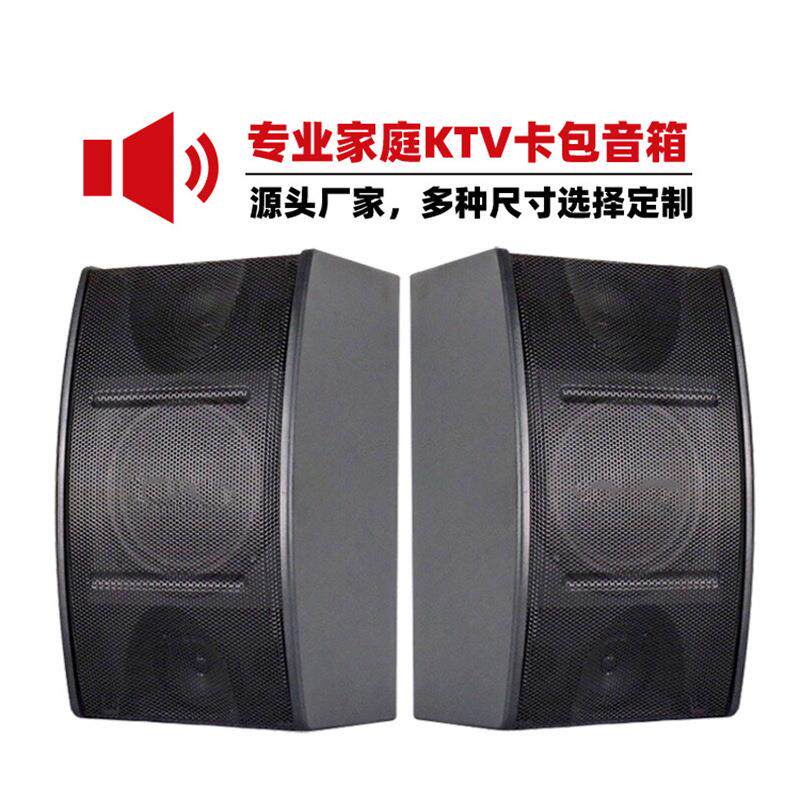 ktv音响套装 家庭ktv音响设备 家用ktv音响套装 家庭影院音响套装