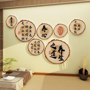 网红美容院装 饰品房间布置中医养生馆大厅形象背景墙面壁氛围贴画